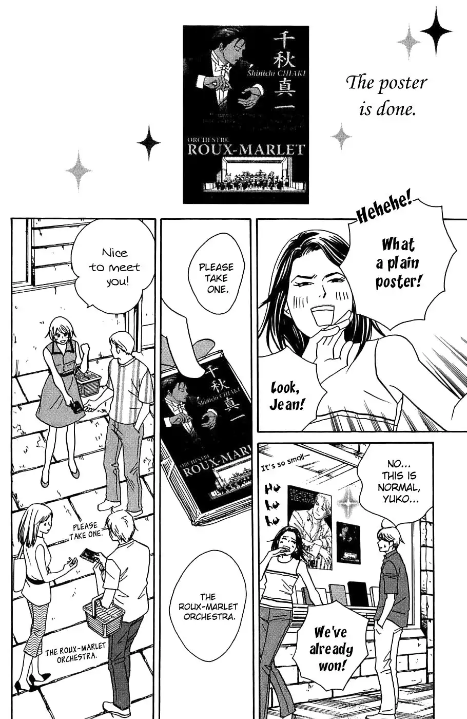 Nodame Cantabile Chapter 90 13